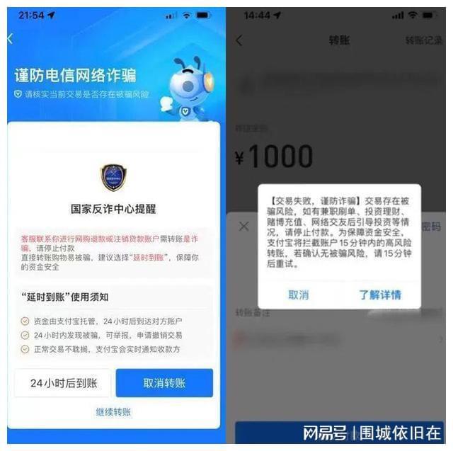 imtoken钱包转账失败_imtoken钱包无法转账_imtoken转账迟迟没到账