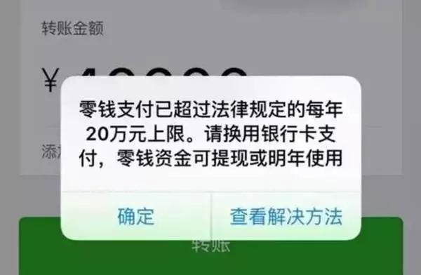 imtoken钱包无法转账_imtoken转账迟迟没到账_imtoken钱包转账失败