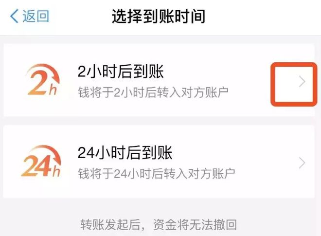 imtoken转账迟迟没到账_imtoken钱包转账失败_imtoken钱包无法转账