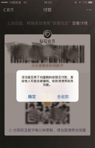 imtoken钱包无法转账_imtoken钱包转账失败_imtoken转账迟迟没到账