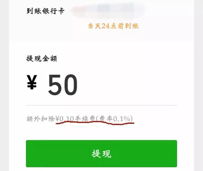 imtoken钱包无法转账_imtoken钱包转账失败_imtoken转账迟迟没到账