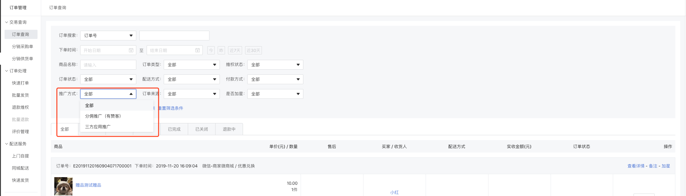 卖出股票手续费怎么计算_imtoken如何卖出eth_卖出看涨期权