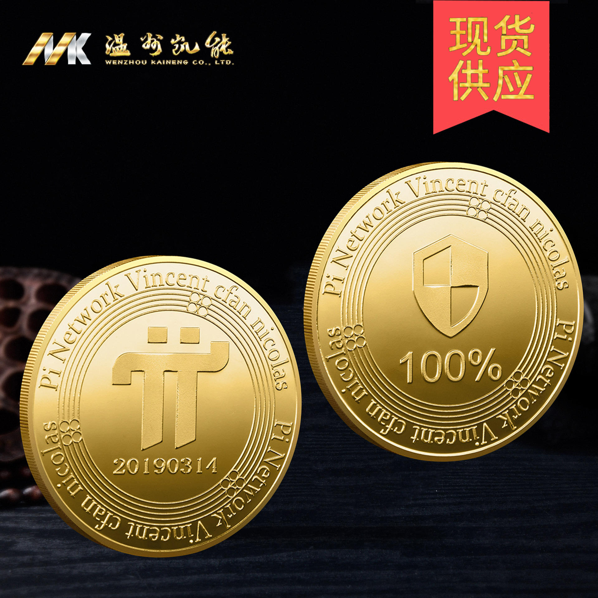 imtoken钱包能放什么币_imtoken钱包支持哪些币种_imtokeneos钱包