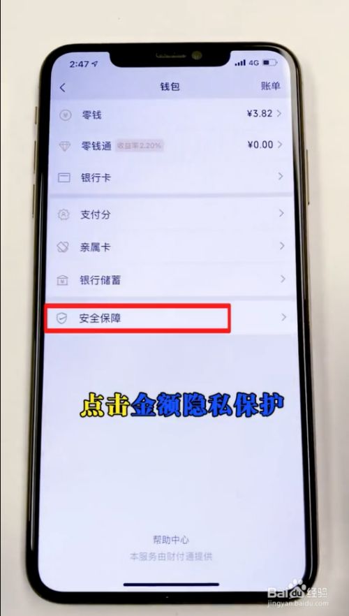钱包怎么导入_换手机了tp钱包怎么导入_tp钱包怎么迁移