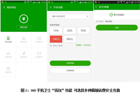 换手机了tp钱包怎么导入_钱包怎么导入_tp钱包怎么迁移