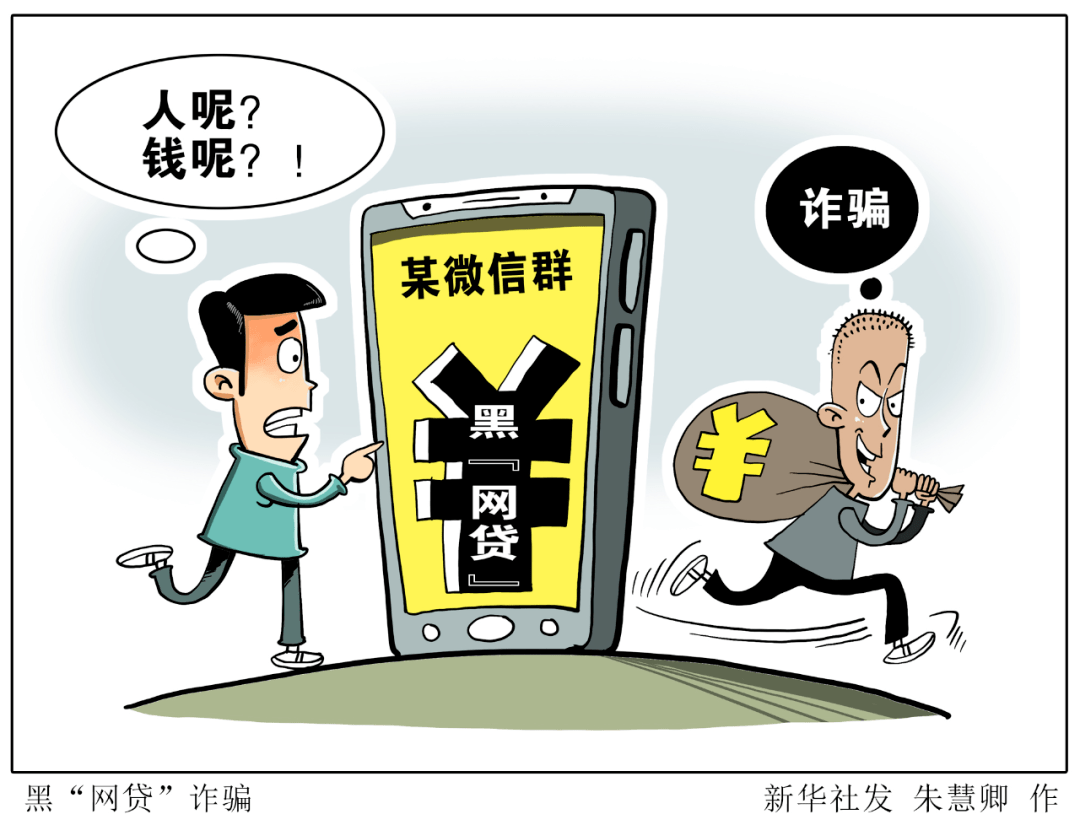 诈骗里水房是什么意思_诈骗里卡农是干嘛的_imtoken里的dapp诈骗