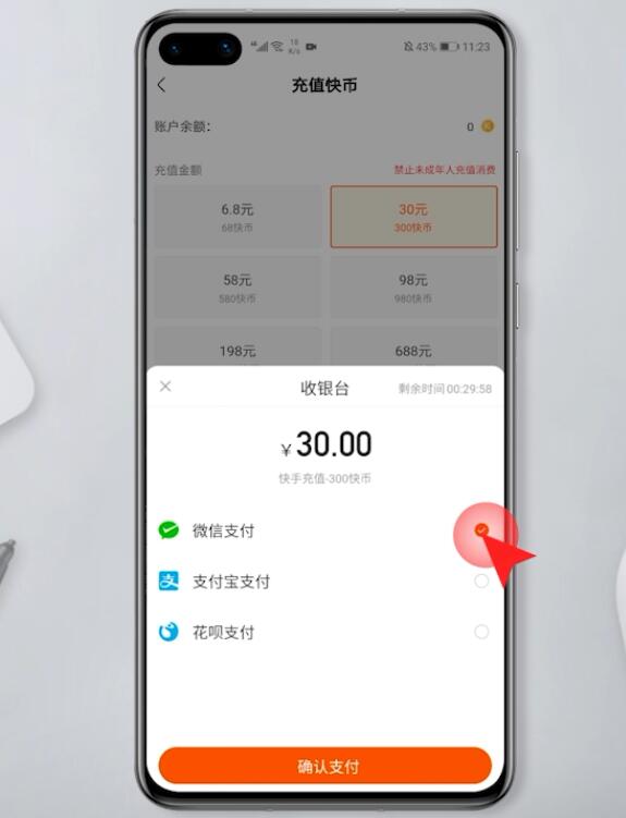 怎么给tp钱包充值_钱包充值提现_钱包充值中心是干嘛的