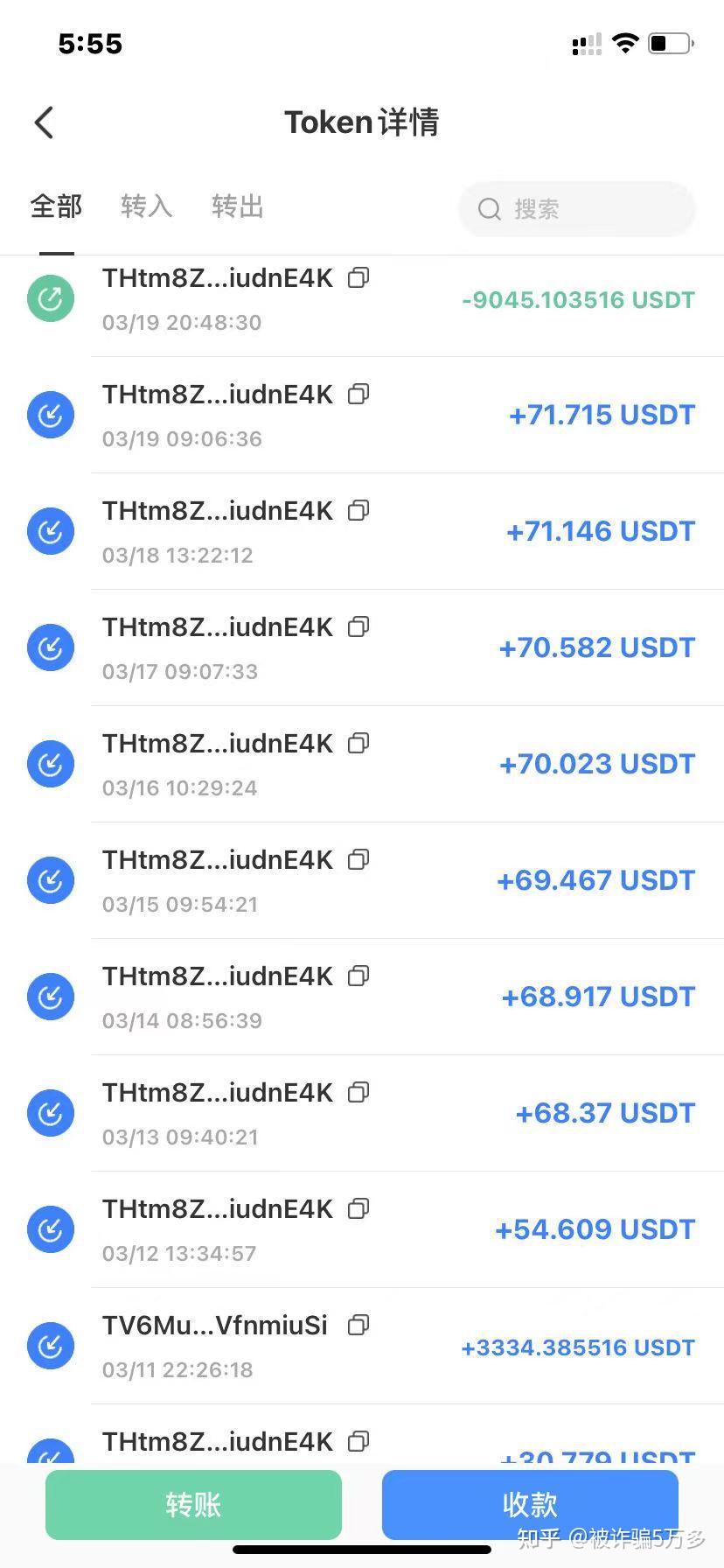 imtoken币被盗找回_imtoken诈骗有机会找回吗_诈骗找回的几率有多大
