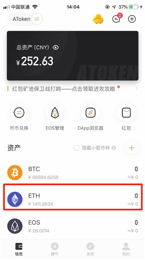 钱包买币和交易所买币的区别_币钱包有什么用_tp钱包怎么买火币