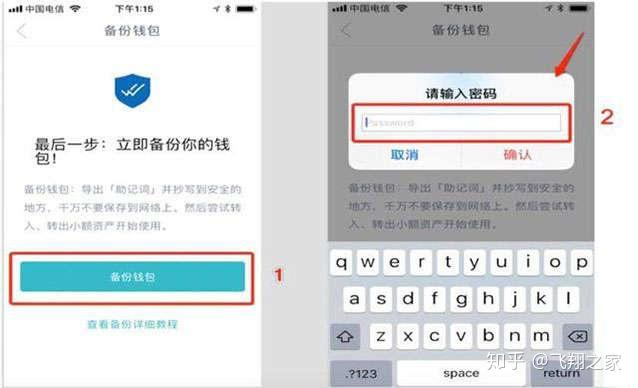 tp钱包怎么购买币_钱包币怎么买_钱包买币和交易所买币的区别