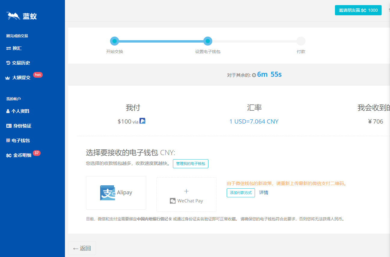 钱包买币和交易所买币的区别_钱包币怎么买_tp钱包怎么购买币