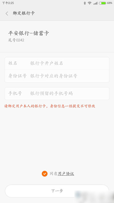 钱包添加银行卡显示卡片无效_tp钱包怎么添加银行卡_钱包添加银行卡数量上限是多少