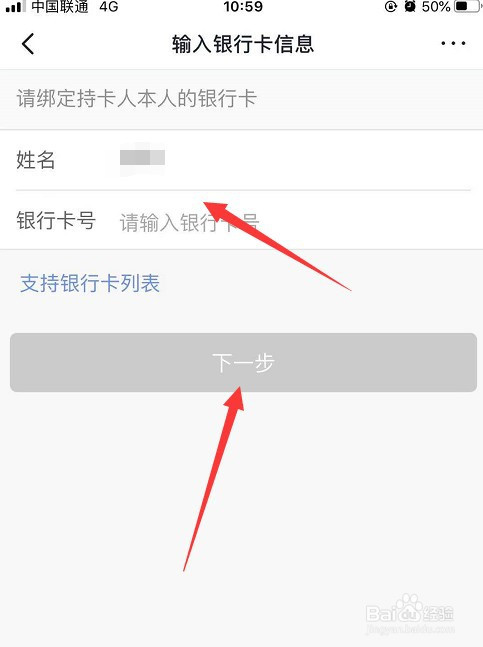 钱包添加银行卡数量上限是多少_钱包添加银行卡显示卡片无效_tp钱包怎么添加银行卡