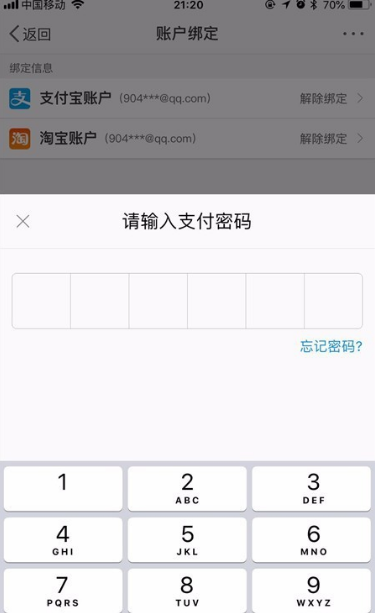 如何在TP钱包创建qki钱包_锡德拉钱包创建_钱包创建密码无法下一步