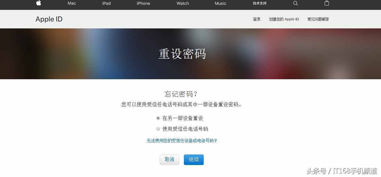 imtoken密码忘记怎么办_imtoken密码忘记了_imtoken忘记密码怎么办