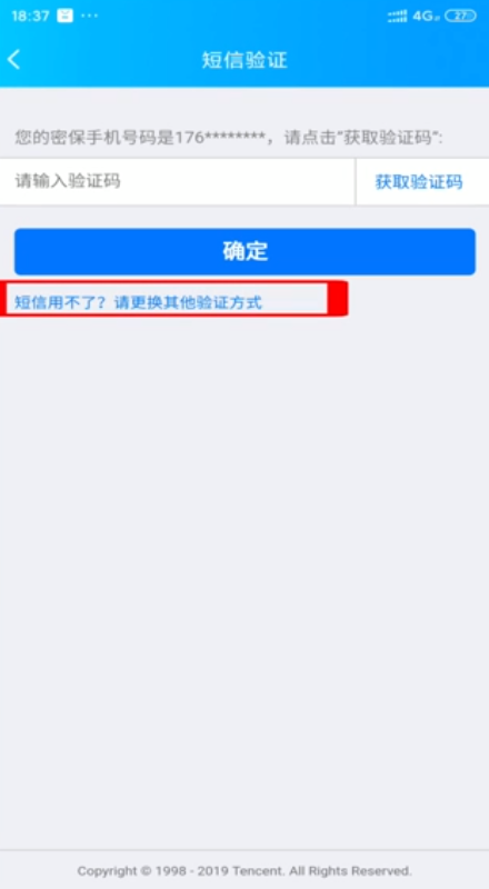 imtoken密码忘记怎么办_imtoken忘记密码怎么办_imtoken密码忘记了