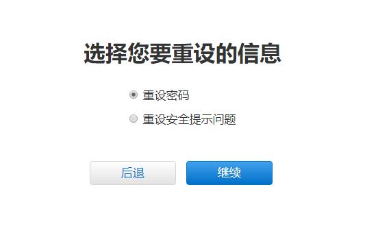 imtoken密码忘记怎么办_imtoken忘记密码怎么办_imtoken密码忘记了