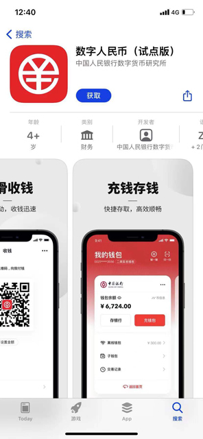 tp钱包最新版下载_钱包下载官网_tp钱包怎么下载正版