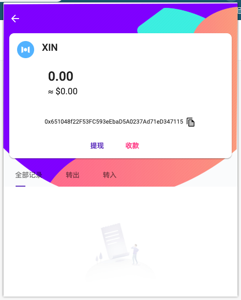 闪兑钱包排名_tp钱包闪兑一直在兑换中_钱包币币闪兑