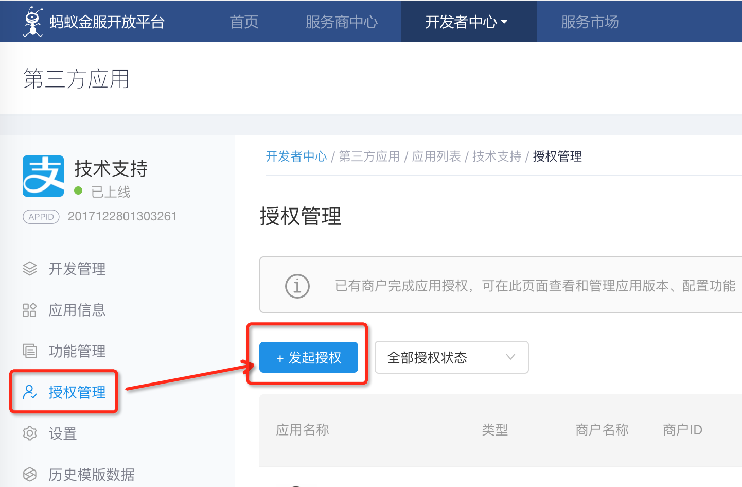 tp钱包怎么授权浏览器_pi钱包浏览器_bsc钱包浏览器