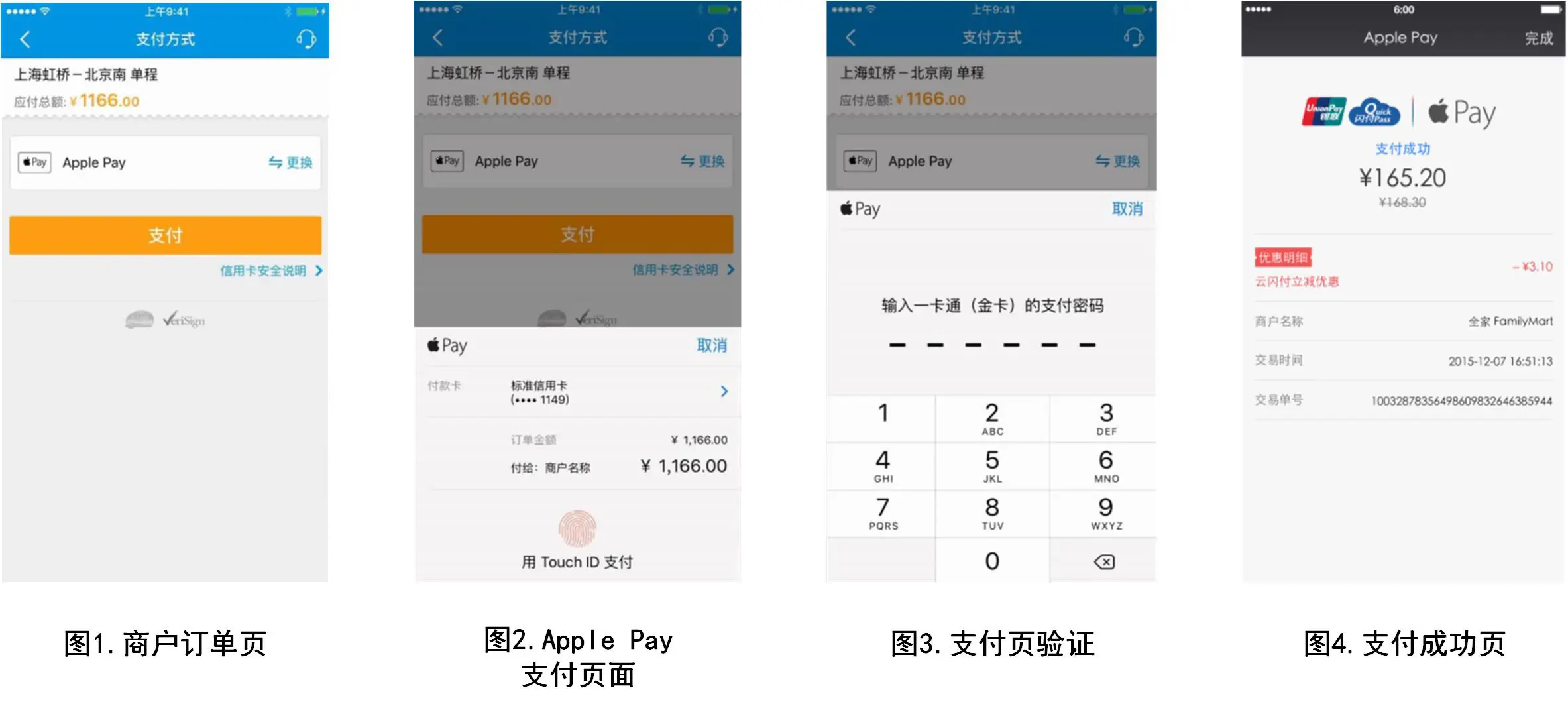 苹果手机下载tp钱包最新_苹果钱包app官网下载安装_钱包app下载苹果手机