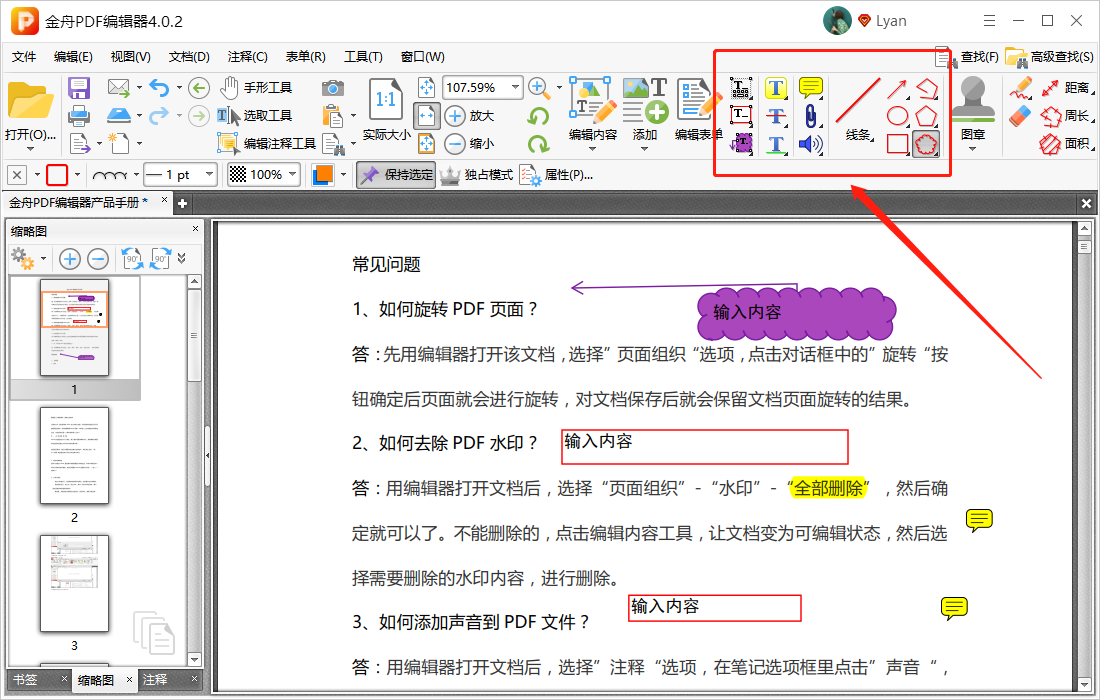 pdf阅读器免费版下载_pdf阅读器免费版下载_pdf阅读器免费版下载
