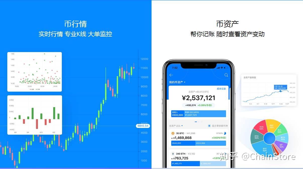 钱包app苹果版_苹果钱包下载安装_tp钱包苹果版本地下载