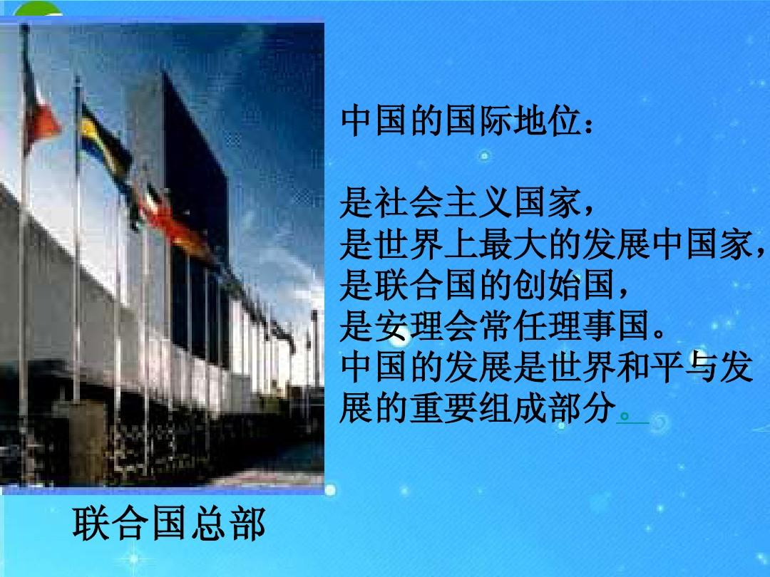 政治手机游戏推荐_关于政治的手机游戏_政治手机游戏有哪些