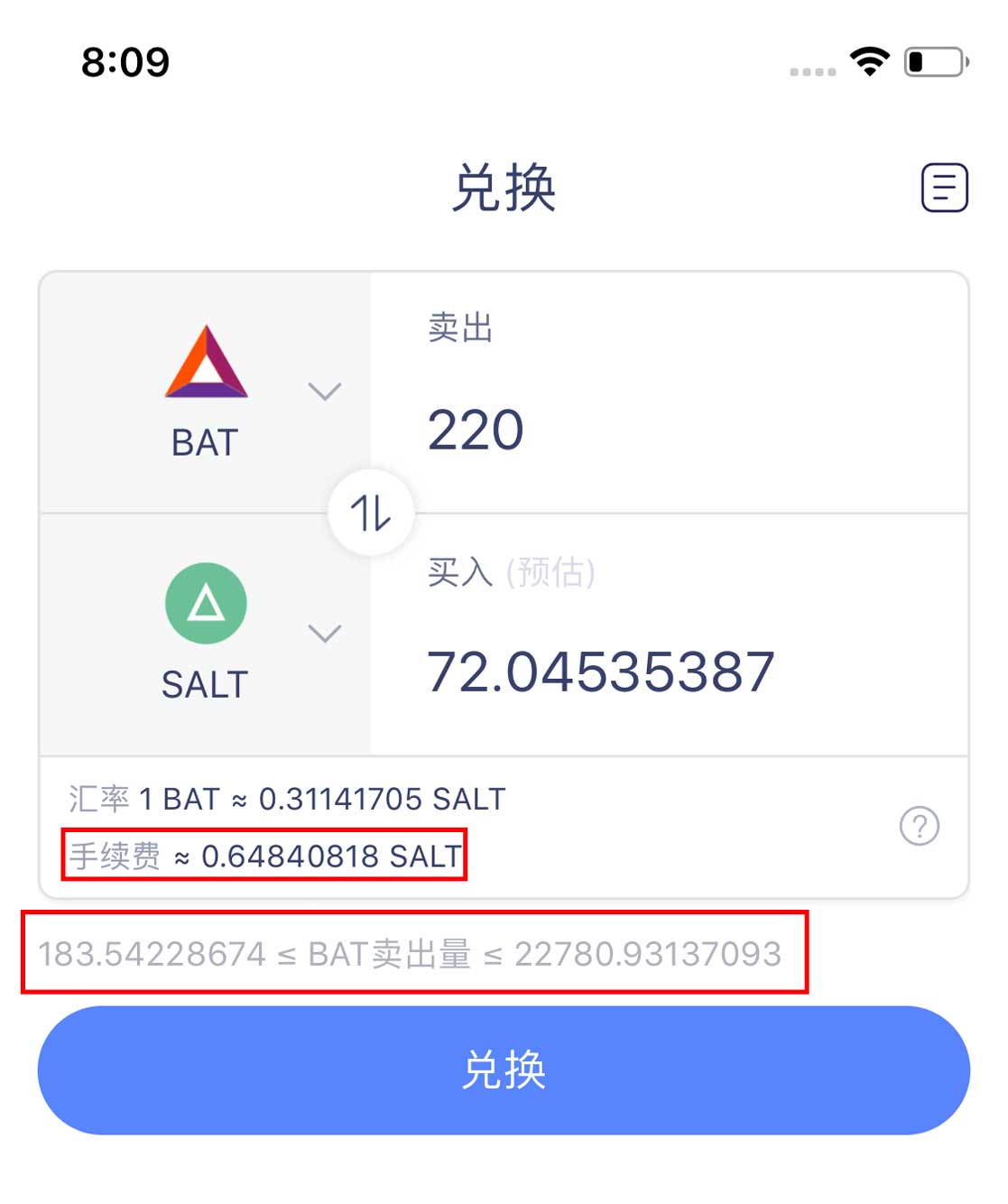 币合约交易怎么玩_钱包合约地址买币_tp钱包市场兑换合约币