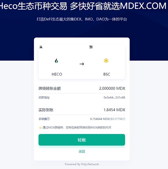 币合约交易怎么玩_钱包合约地址买币_tp钱包市场兑换合约币