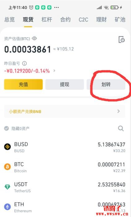 tp钱包市场兑换合约币_钱包合约地址买币_币合约交易怎么玩