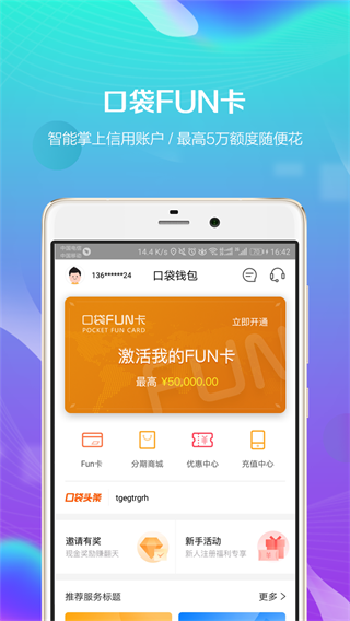 钱包app下载_tp钱包安卓版下载_钱包tp