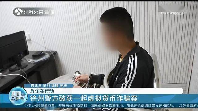 imtoken币被盗找回案例_被诈骗找回的几率_imtoken诈骗有机会找回吗