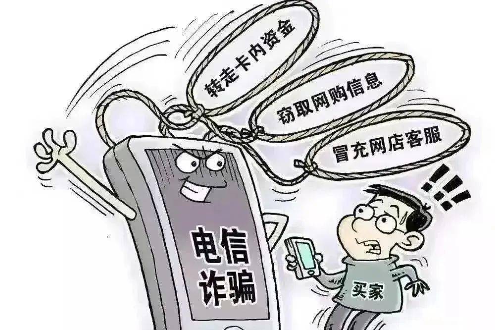 imtoken诈骗有机会找回吗_imtoken币被盗找回案例_被诈骗找回的几率