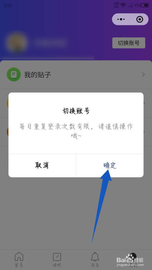钱包切换地区功能怎么打开_imtoken钱包怎么切换账号_切换钱包地区