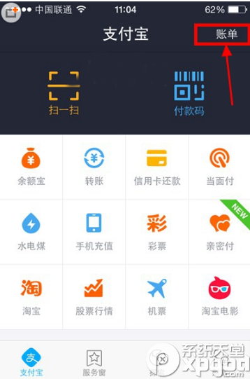 tp钱包安卓版1.2.7_im钱包安卓版_ok钱包安卓版