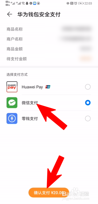tp钱包安卓版1.2.7_im钱包安卓版_ok钱包安卓版
