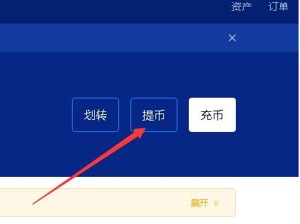 tp钱包薄饼买币教程_钱包币怎么买_钱包薄饼