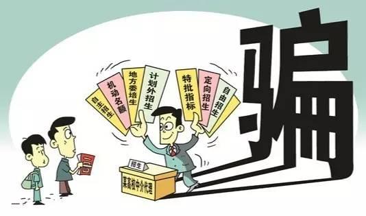 imtoken诈骗有机会找回吗_诈骗找回的几率有多大_有没有被诈骗后找回来钱的