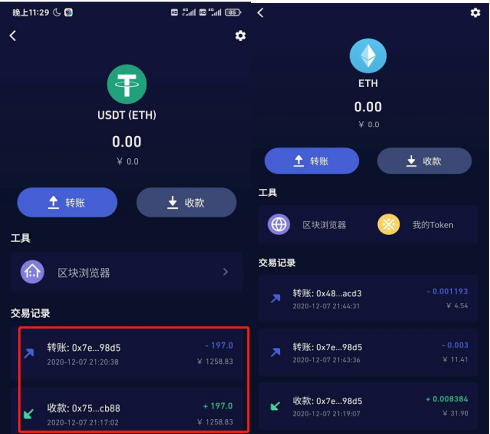 imtoken钱包开源吗_钱包开发票是什么类目_imtoken钱包开发