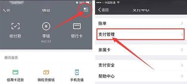 钱包交易所app下载_im钱包怎么交易_钱包交易我爱吃冰棍