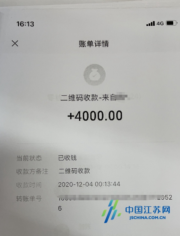 钱包交易我爱吃冰棍_钱包交易所app下载_im钱包怎么交易
