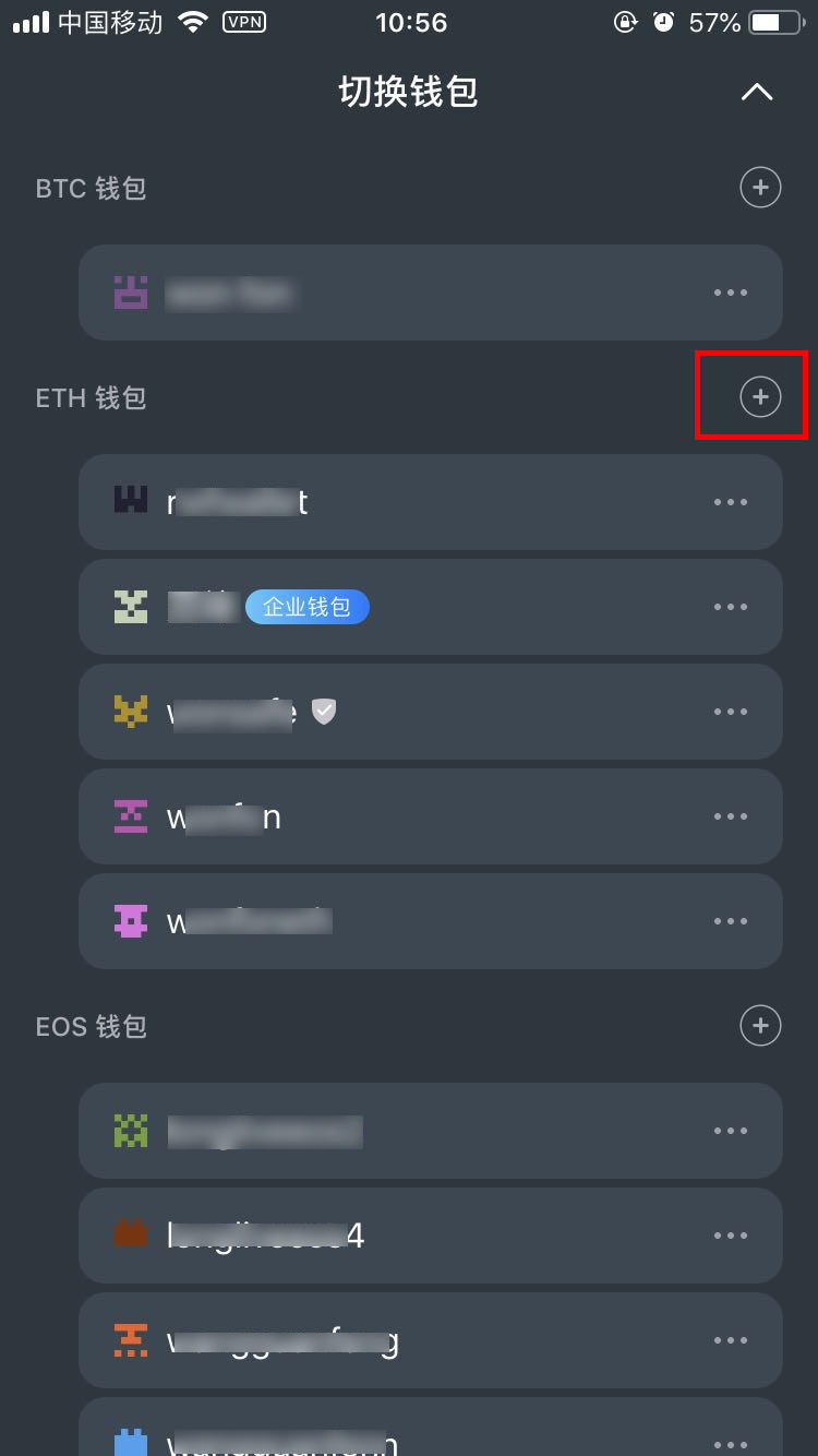im钱包换手机如何导入_im是什么手机_手机im
