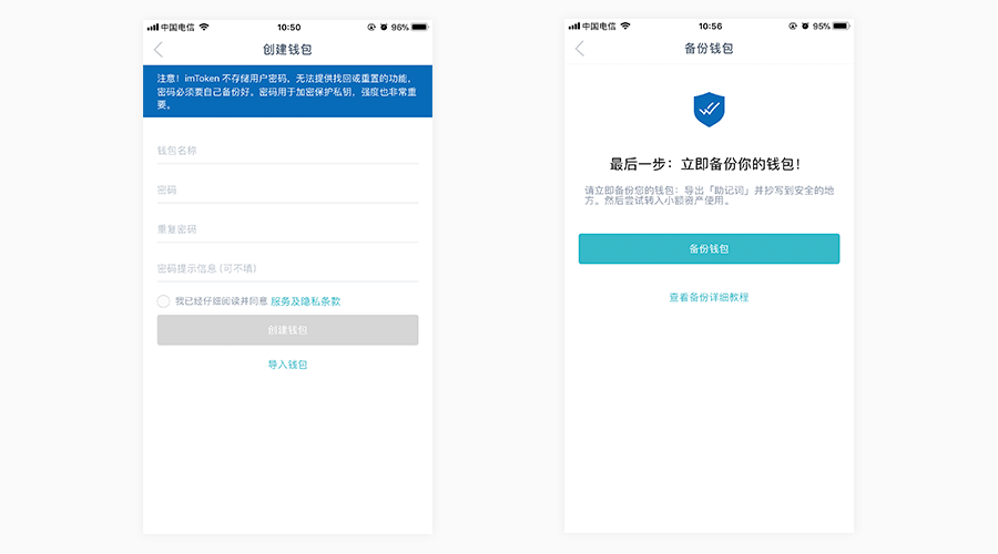im钱包换手机如何导入_im是什么手机_手机im