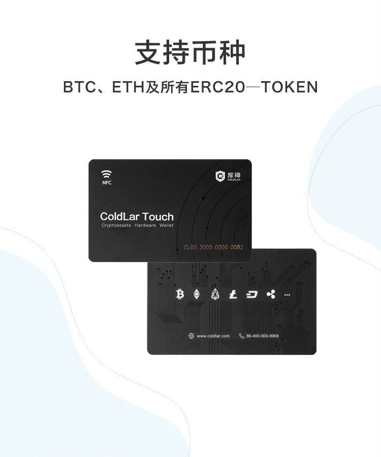 imtoken硬件钱包_imtoken硬件钱包使用_imkey硬件钱包有啥作用