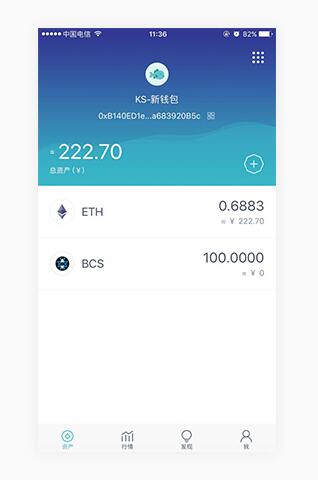 imtoken硬件钱包使用_imtoken硬件钱包_imkey硬件钱包有啥作用