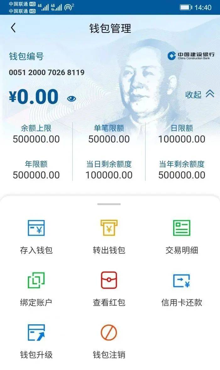 imtoken转币多久到账_imtoken转账到火币不到账_货币转imtoken不到账