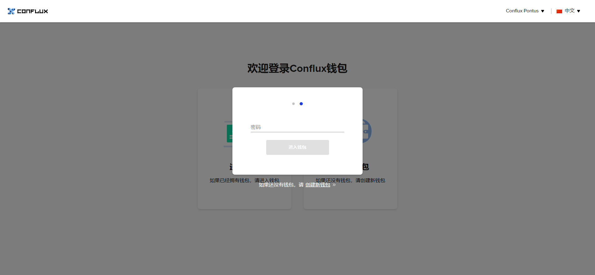 钱包无法联网_钱包无法连接互联网_tp钱包网页无法打开