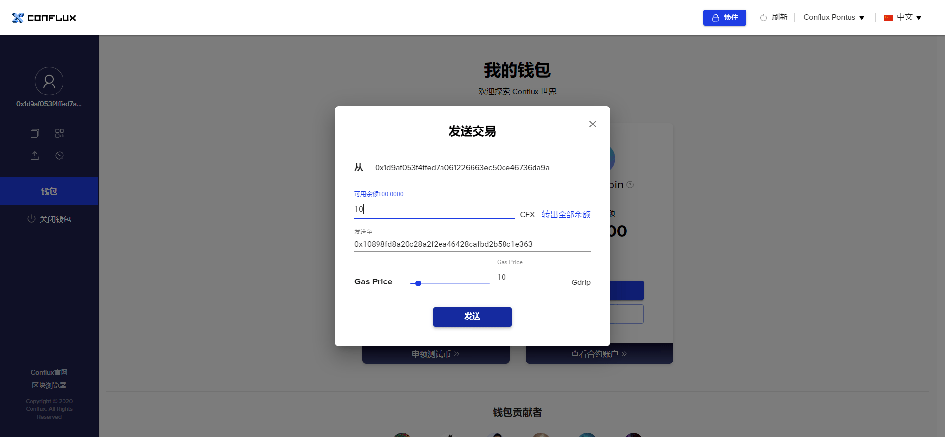 钱包无法联网_tp钱包网页无法打开_钱包无法连接互联网