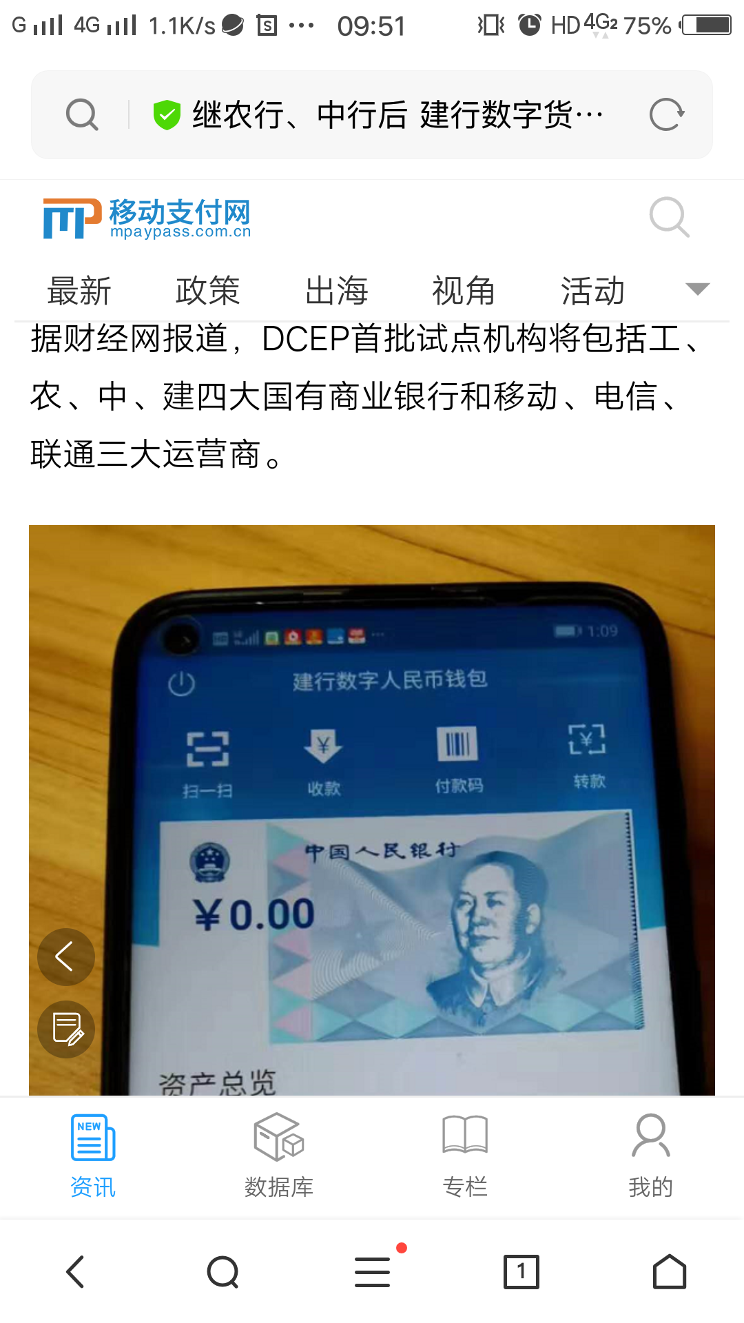 钱包切换地区_钱包切换地区功能怎么打开_imtoken如何切换钱包